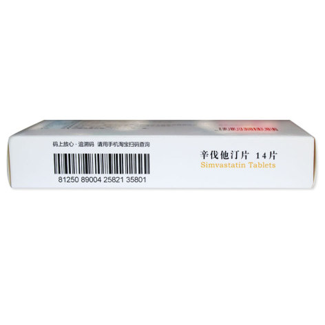 辛伐他汀片(辛罗)包装侧面图5 辛伐他汀片(辛罗)包装侧面图5