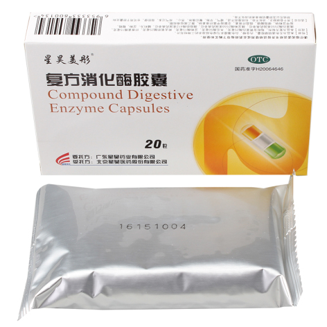 复方消化酶胶囊(星昊美彤)包装侧面图2 复方消化酶胶囊(星昊美彤)包装侧面图2