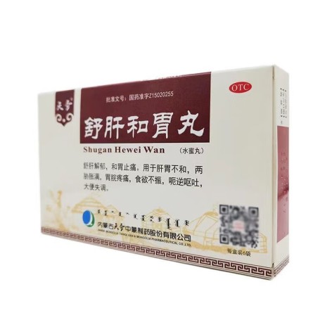 舒肝和胃丸(天奇)包装侧面图4 舒肝和胃丸(天奇)包装侧面图4