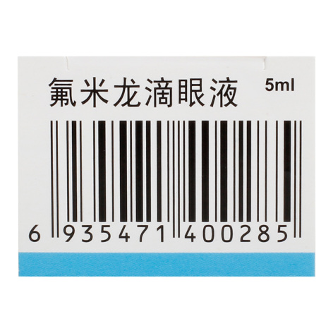 氟米龙滴眼液(迪立消)包装侧面图3 氟米龙滴眼液(迪立消)包装侧面图3