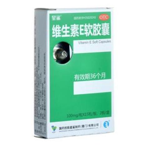 维生素E软胶囊(星鲨)包装主图 维生素E软胶囊(星鲨)包装主图