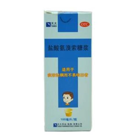盐酸氨溴索糖浆(天大)包装主图 盐酸氨溴索糖浆(天大)包装主图
