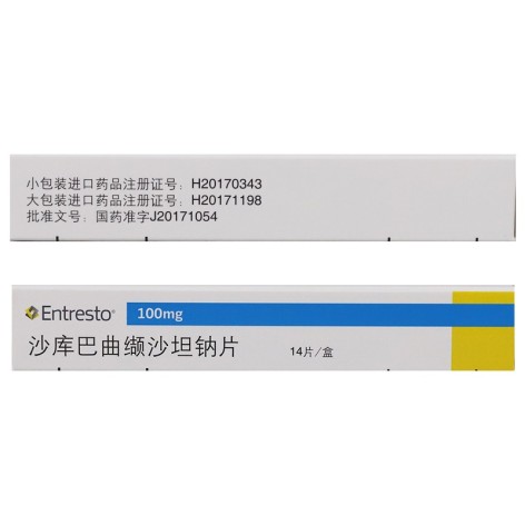 沙库巴曲缬沙坦钠片(诺欣妥)包装侧面图3