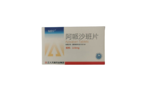 阿哌沙班片()主图