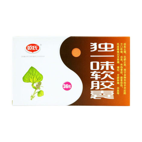 独一味软胶囊(欧氏)包装主图 独一味软胶囊(欧氏)包装主图