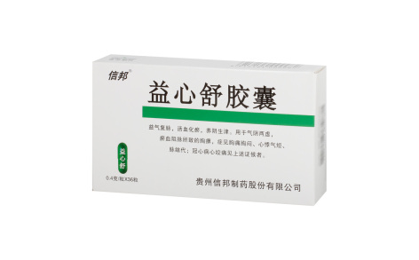 益心舒胶囊(信邦)主图 益心舒胶囊(信邦)主图