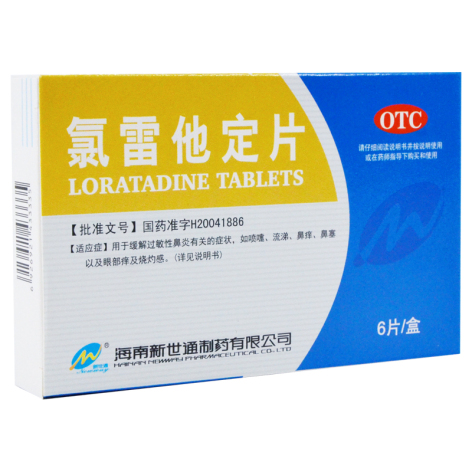 氯雷他定片(新世通)包装侧面图2