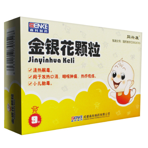 金银花颗粒(同兴康)包装主图