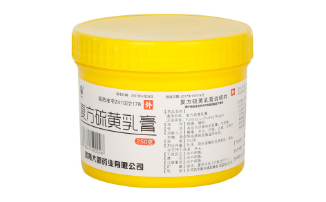 复方硫黄乳膏(川石)主图 复方硫黄乳膏(川石)主图