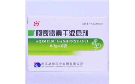 阿奇霉素干混悬剂(康德)主图