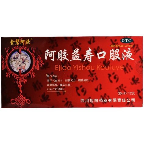 阿胶益寿口服液(金碧阿胶)包装主图 阿胶益寿口服液(金碧阿胶)包装主图