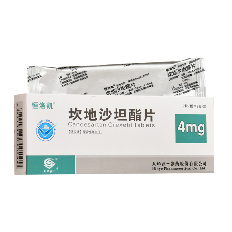 坎地沙坦酯片(恒洛凯)包装主图