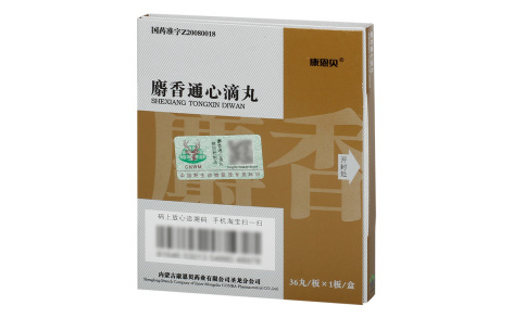 麝香通心滴丸(康恩贝)主图 麝香通心滴丸(康恩贝)主图