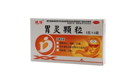 胃灵颗粒(德濟)主图 胃灵颗粒(德濟)主图
