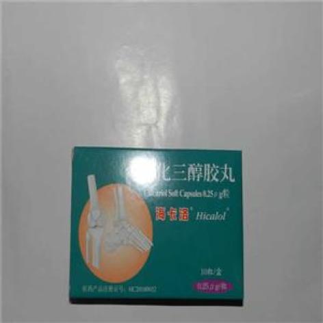 骨化三醇胶丸(罗盖全)包装主图