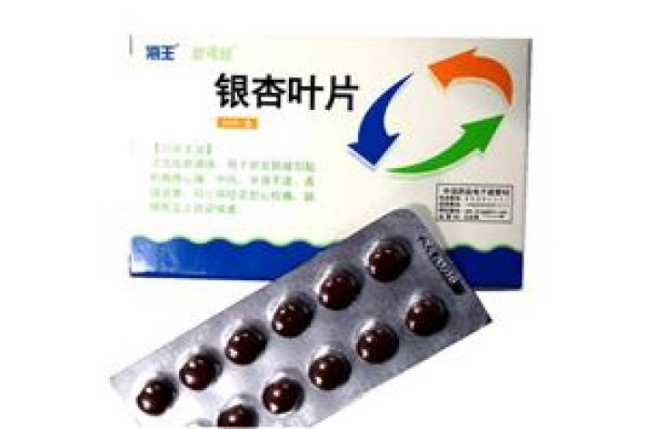 银杏叶片(银可络)包装主图 银杏叶片(银可络)包装主图