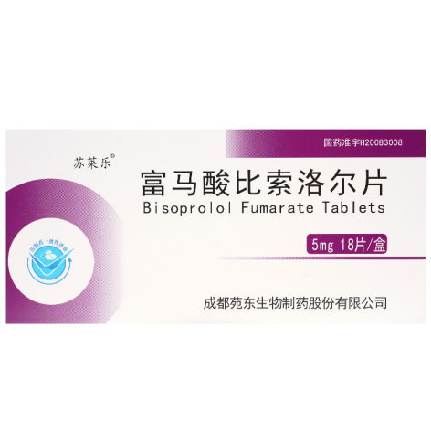 富马酸比索洛尔片(苏莱乐)包装主图 富马酸比索洛尔片(苏莱乐)包装主图