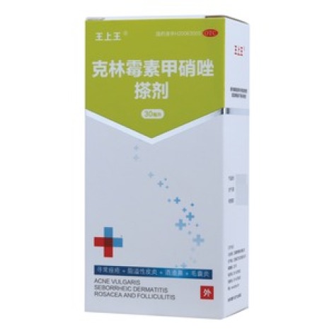 克林霉素甲硝唑搽剂(王上王)包装主图 克林霉素甲硝唑搽剂(王上王)包装主图