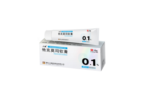 他克莫司软膏(人福医药)主图
