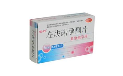 左炔诺孕酮片(佳妙)主图 左炔诺孕酮片(佳妙)主图