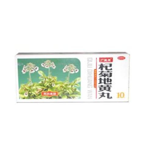 杞菊地黄丸(亚宝)包装主图 杞菊地黄丸(亚宝)包装主图