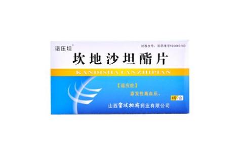 坎地沙坦酯片(诺压坦)主图 坎地沙坦酯片(诺压坦)主图