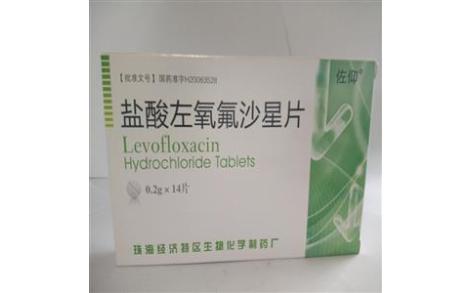 盐酸左氧氟沙星片(显通)主图 盐酸左氧氟沙星片(显通)主图