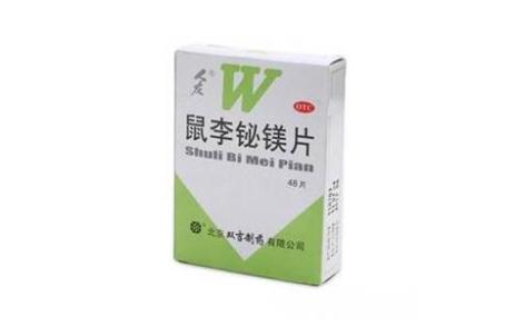 鼠李铋镁片(人友)主图 鼠李铋镁片(人友)主图