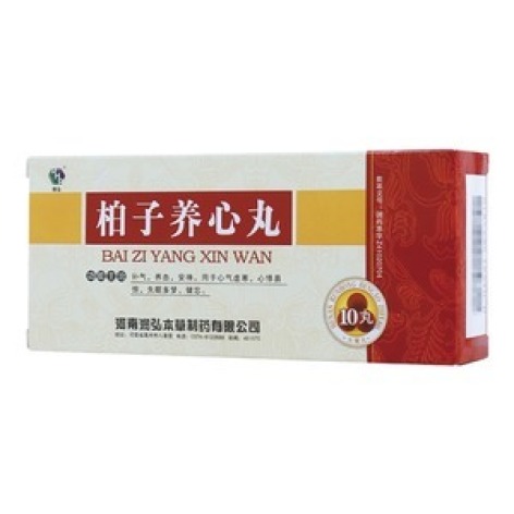 柏子养心丸(润弘)包装主图 柏子养心丸(润弘)包装主图