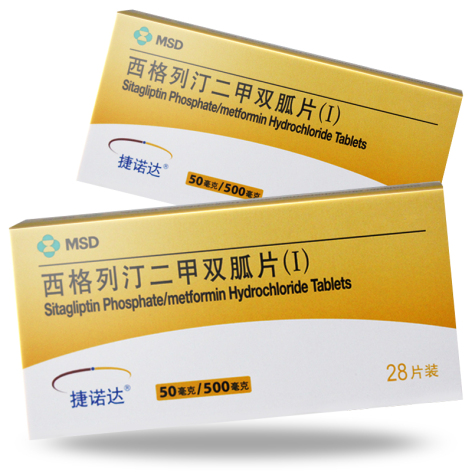 西格列汀二甲双胍片(Ⅰ)(捷诺达)包装侧面图2 西格列汀二甲双胍片(Ⅰ)(捷诺达)包装侧面图2