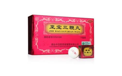 至宝三鞭丸(中亚)主图