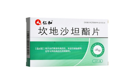 坎地沙坦酯片(仁和)主图 坎地沙坦酯片(仁和)主图