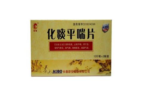 化痰平喘片(金鸡)主图 化痰平喘片(金鸡)主图