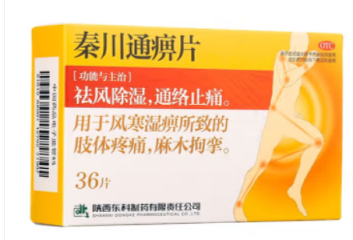 秦川通痹片(东科)包装主图
