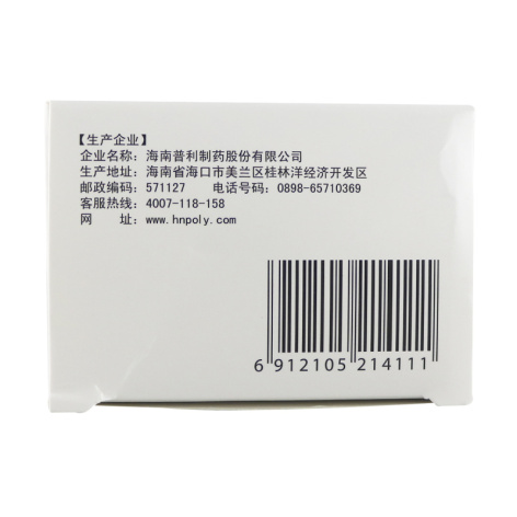 尼莫地平胶囊(尼康普达)包装侧面图2