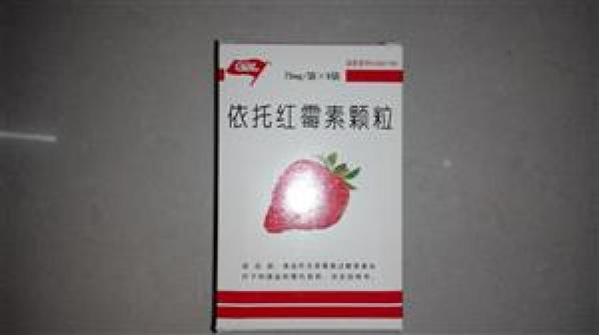 依托红霉素颗粒(天成)包装主图