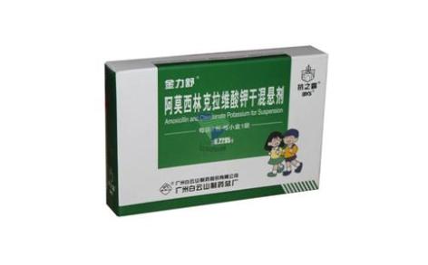 阿莫西林克拉维酸钾干混悬剂(7:1)(金力舒)主图 阿莫西林克拉维酸钾干混悬剂(7:1)(金力舒)主图