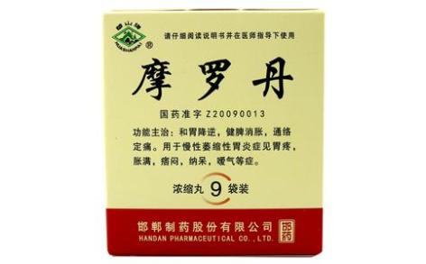摩罗丹(華山)主图 摩罗丹(華山)主图