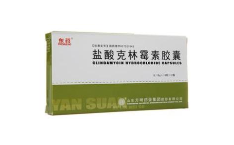 盐酸克林霉素胶囊(东药)主图 盐酸克林霉素胶囊(东药)主图