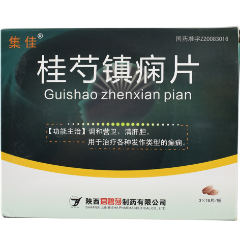桂芍镇痫片(集佳)包装主图 桂芍镇痫片(集佳)包装主图
