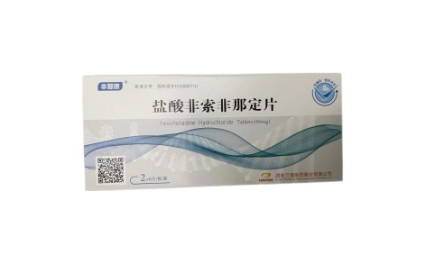 盐酸非索非那定片(非那康)主图 盐酸非索非那定片(非那康)主图