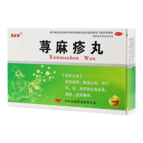 荨麻疹丸(泰多安)包装主图 荨麻疹丸(泰多安)包装主图