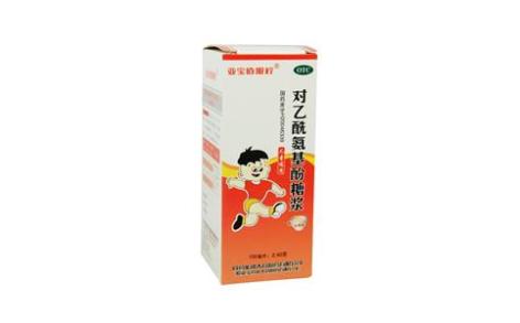 对乙酰氨基酚糖浆(亚宝佰服柠)主图 对乙酰氨基酚糖浆(亚宝佰服柠)主图