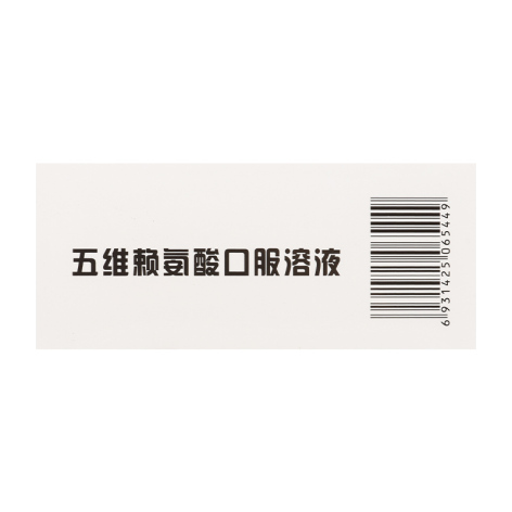 五维赖氨酸口服溶液(阿福乐)包装侧面图3 五维赖氨酸口服溶液(阿福乐)包装侧面图3