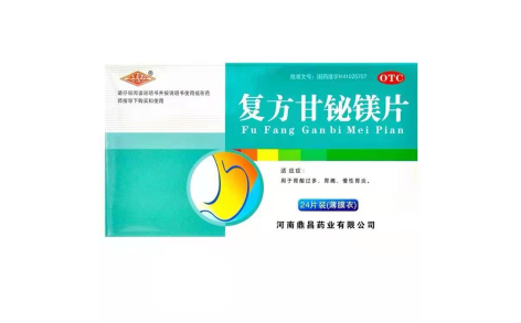 复方甘铋镁片(鼎昌药业)主图