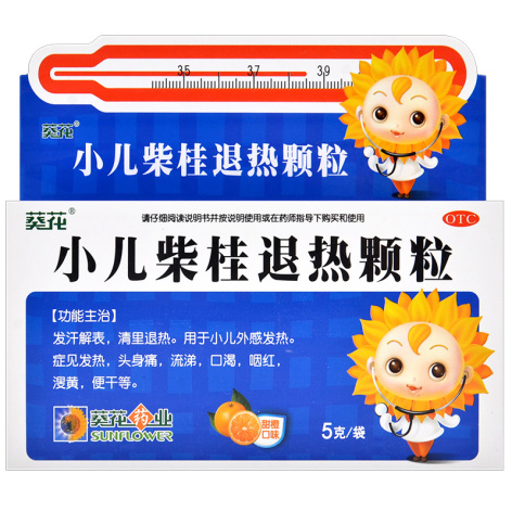小儿柴桂退热颗粒(小葵花)包装主图