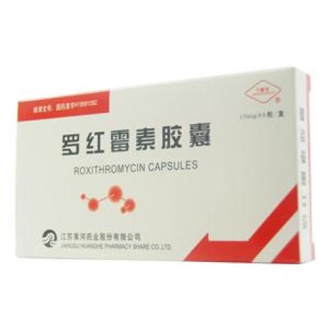 罗红霉素胶囊(宁新宝)包装主图 罗红霉素胶囊(宁新宝)包装主图