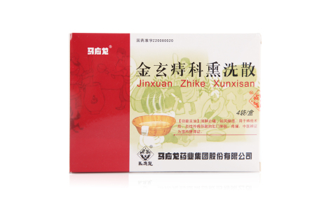 金玄痔科熏洗散(马应龙)主图 金玄痔科熏洗散(马应龙)主图