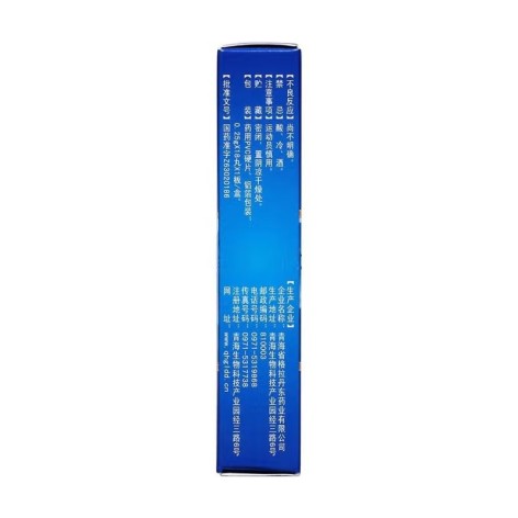二十五味驴血丸(丹东)包装侧面图3 二十五味驴血丸(丹东)包装侧面图3