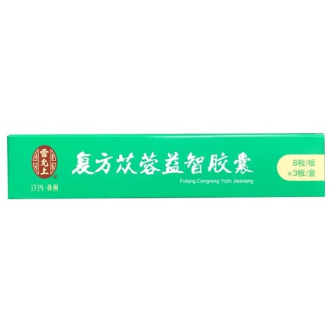 复方苁蓉益智胶囊(雷允上)包装侧面图4